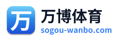 万博体育 Logo